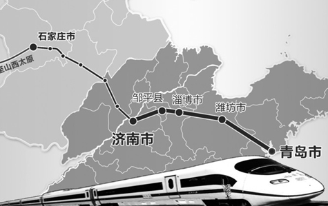 濟青高鐵預計2019年3月完工 濟南青島將實現(xiàn)1小時直達 濟青高鐵預計2019年3月完工 濟南青島將實現(xiàn)1小時直達