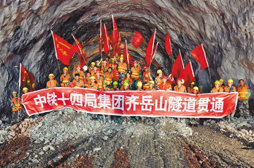 5月9日，湖北利川至重慶萬州高速公路的咽喉工程—齊岳山隧道貫通。齊岳山隧道穿越鄂西艱險山區(qū)的大面積巖溶地帶，是地質條件非常復雜的公路隧道，這條隧道的貫通標志著我國特殊不良地質條件下地下工程的科研與施工技術取得重大突破。據介紹，利（川）萬（州）高速公路湖北段全長42.11公里，全線咽喉工程齊岳山隧道的按期安全貫通，為利萬高速公路如期在2016年建成通車奠定了堅實的基礎。