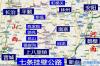 中國七大掛壁公路，懸崖峭壁上的公路奇觀！