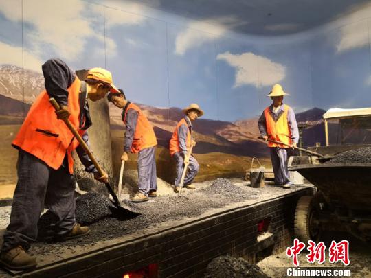 圖為甘肅公路博物館內(nèi)展陳20世紀(jì)八九十年代，公路養(yǎng)護(hù)職工在炒盤上拌制瀝青混合料的工作場(chǎng)景。馮志軍 攝