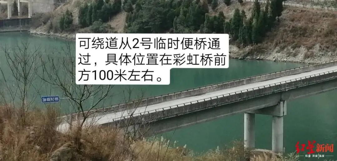 突發(fā)！四川甘孜州瀘定縣大渡河大橋橋面產(chǎn)生裂縫斷道